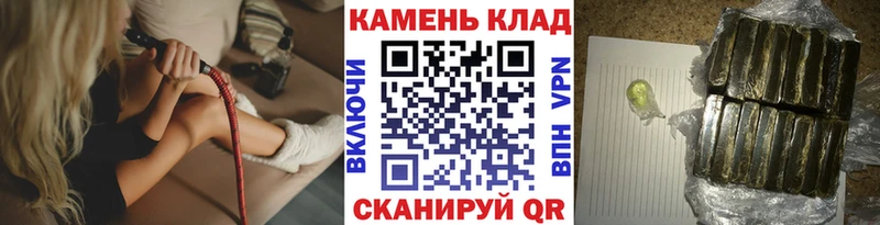 Купить наркотик Агрыз МАРИХУАНА  А ПВП  КОКАИН  Гашиш  Меф 