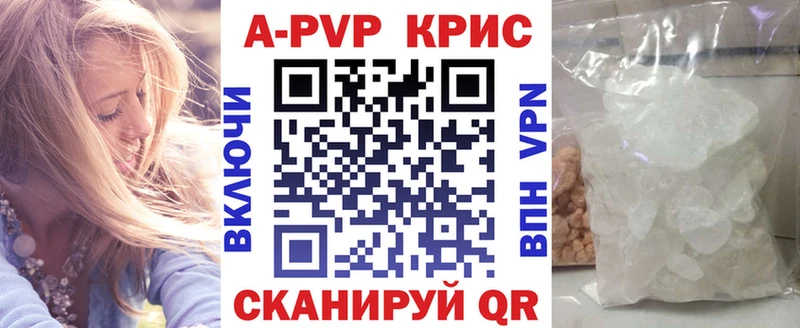 APVP кристаллы  hydra tor  Агрыз  shop формула  хочу  