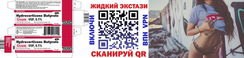 БУТИРАТ Butirat Агрыз