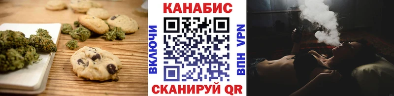 Еда ТГК конопля  где купить наркоту  Агрыз 