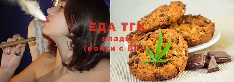 цена   blacksprut tor  Canna-Cookies конопля  Агрыз 