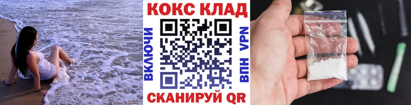 где можно купить наркотик  Агрыз  COCAIN Fish Scale 