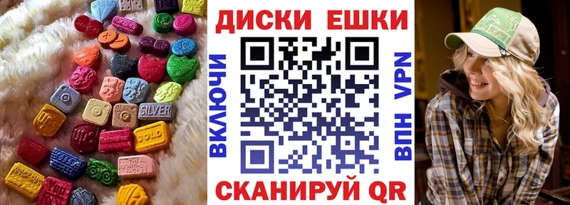 ЭКСТАЗИ 280мг  купить наркотик  Агрыз 