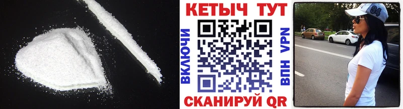 мега как войти  Агрыз  КЕТАМИН VHQ 
