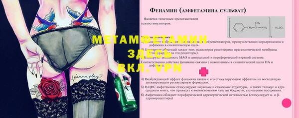 спайс Остров