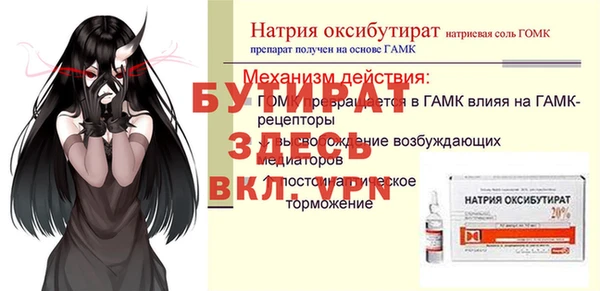 мет Осташков