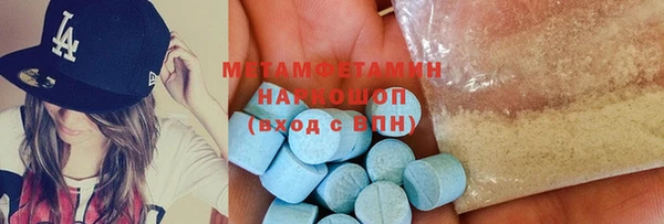 мет Осташков