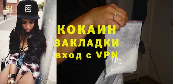 мет Осташков