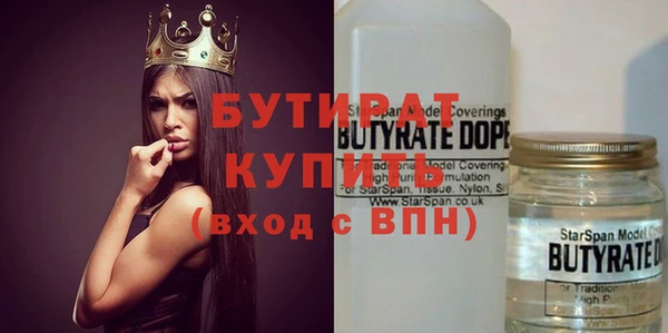 стаф Осинники