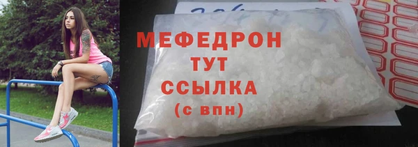 мет Осташков