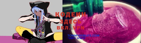 спайс Остров