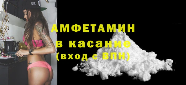 спайс Остров
