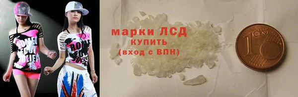 спайс Остров
