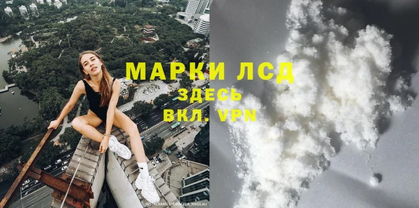 мет Осташков