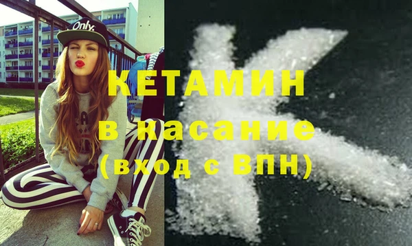 спайс Вуктыл