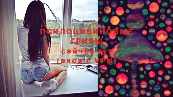 синтетический гашиш Пересвет