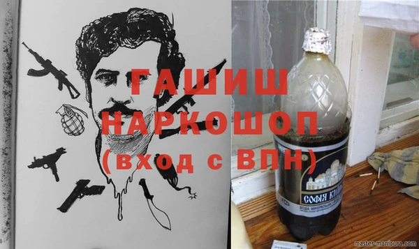 мет Осташков