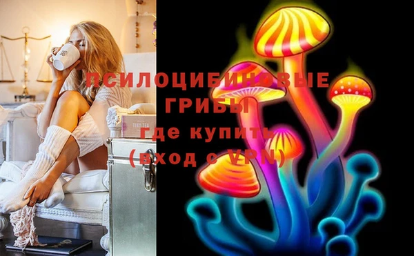 спайс Остров