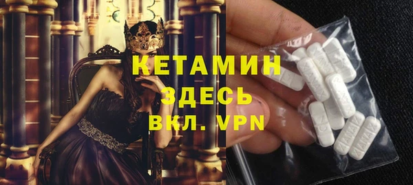 мет Осташков