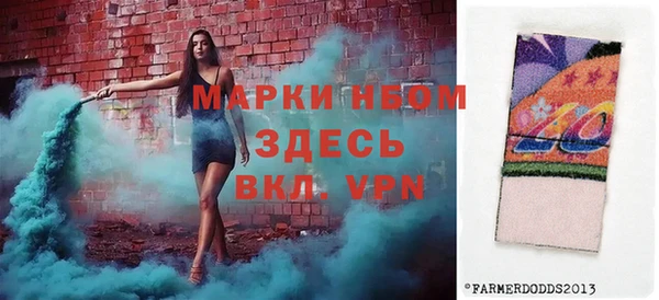 гашиш Пестово