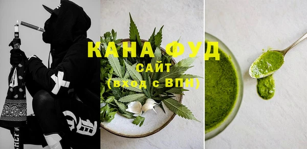 трава Воткинск