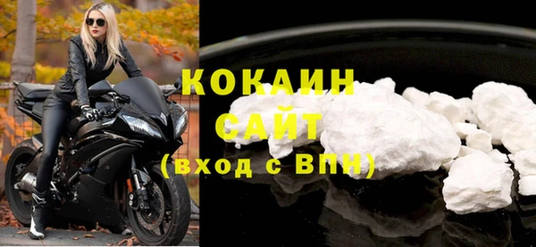 мет Осташков