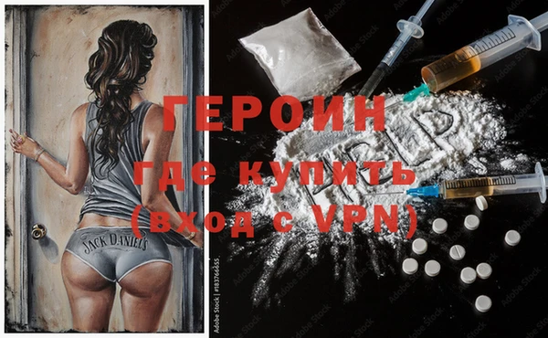 спайс Остров