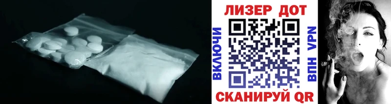 ЛСД экстази ecstasy  продажа наркотиков  Агрыз 