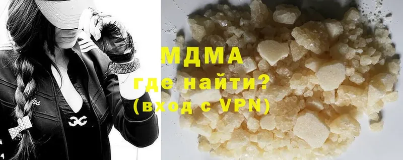 МДМА crystal  ссылка на мегу маркетплейс  Агрыз 