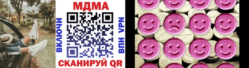 MDMA кристаллы  Агрыз 