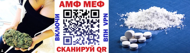 МЕТАМФЕТАМИН витя  наркота  кракен маркетплейс  Агрыз 