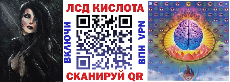 Марки 25I-NBOMe 1500мкг  Агрыз 