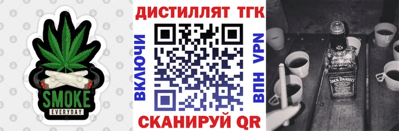блэк спрут рабочий сайт  Агрыз  ТГК гашишное масло 